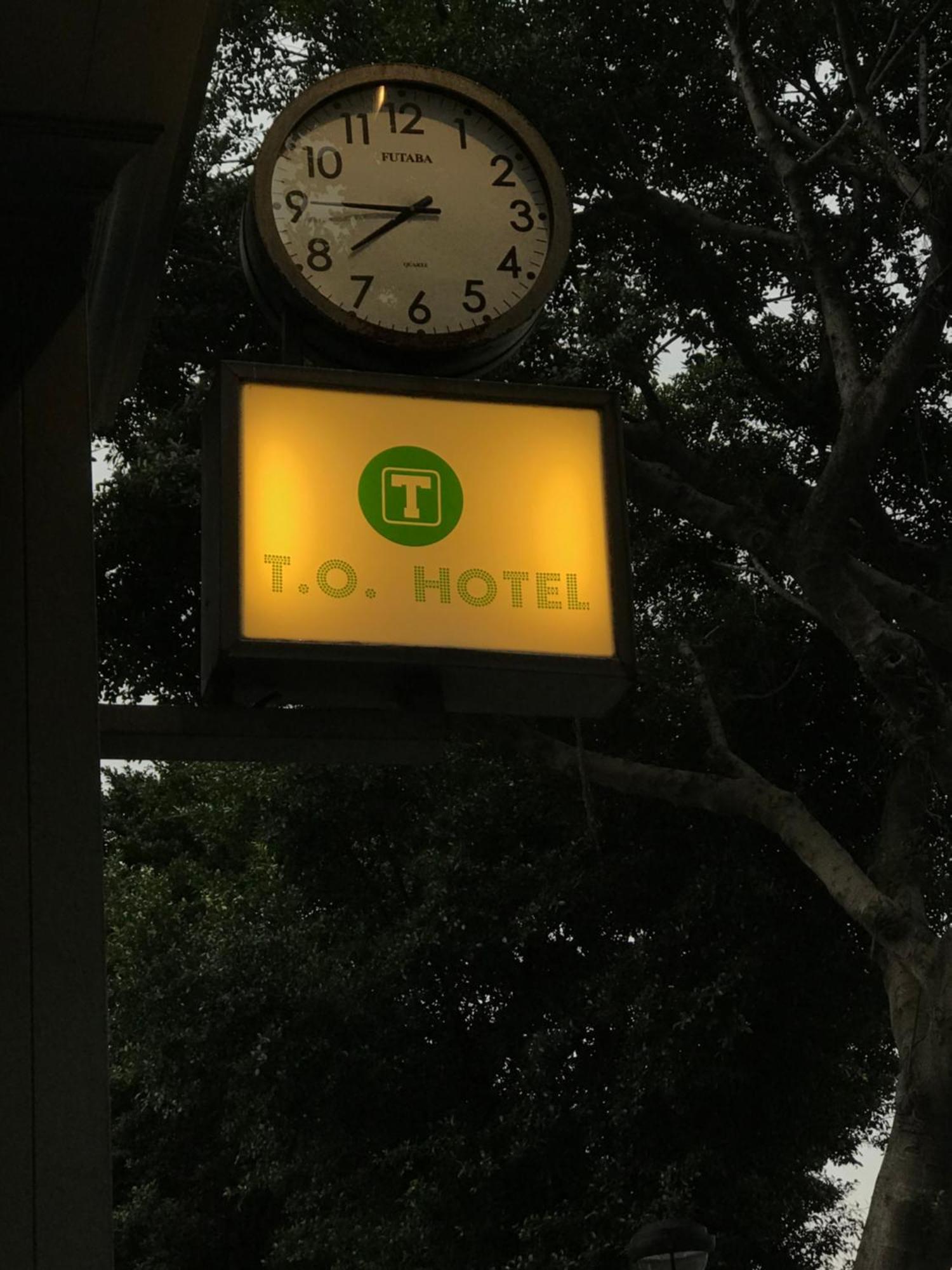 T.O. Hotel Chengde Taipei Exterior photo