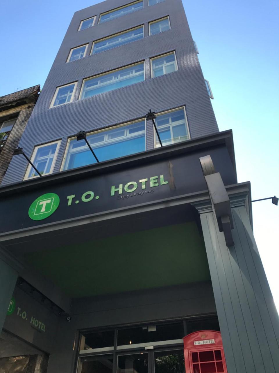 T.O. Hotel Chengde Taipei Exterior photo